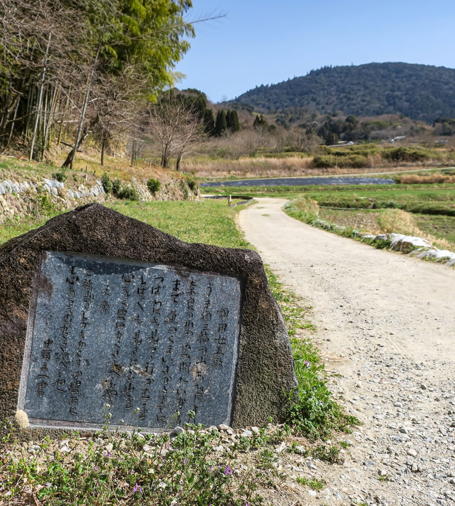 山の辺の道ハイキング